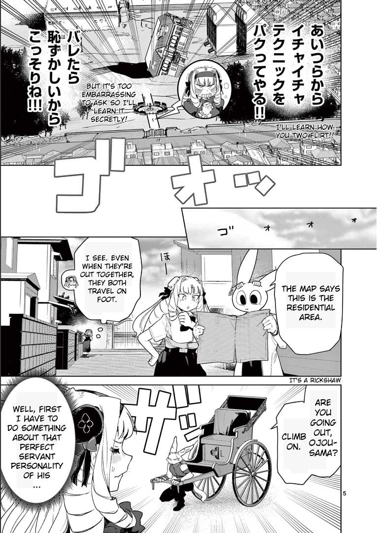 Giant Ojou-Sama - Chapter 73: Approach! I Want To Flirt, Too!