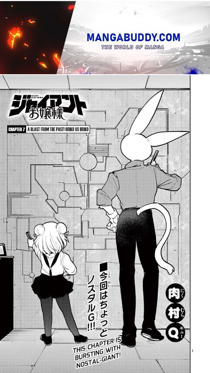 Giant Ojou-Sama - Chapter 7