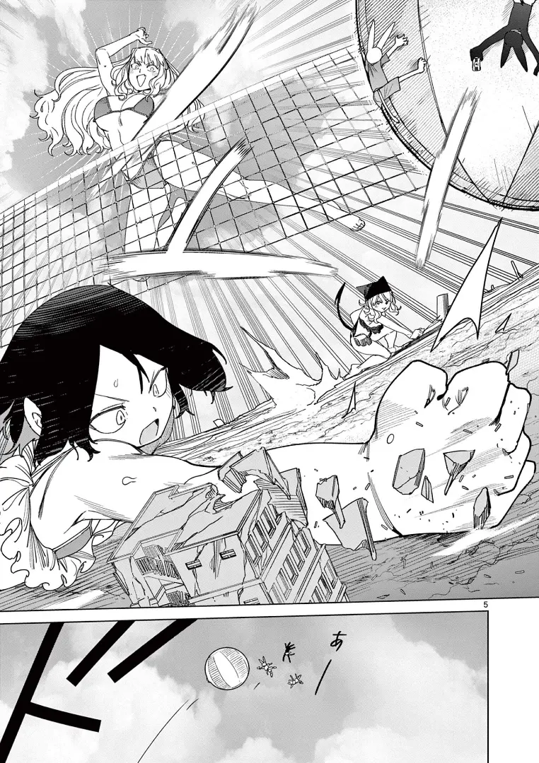 Giant Ojou-Sama - Chapter 121: Special Training! Having Fun On The Beach!