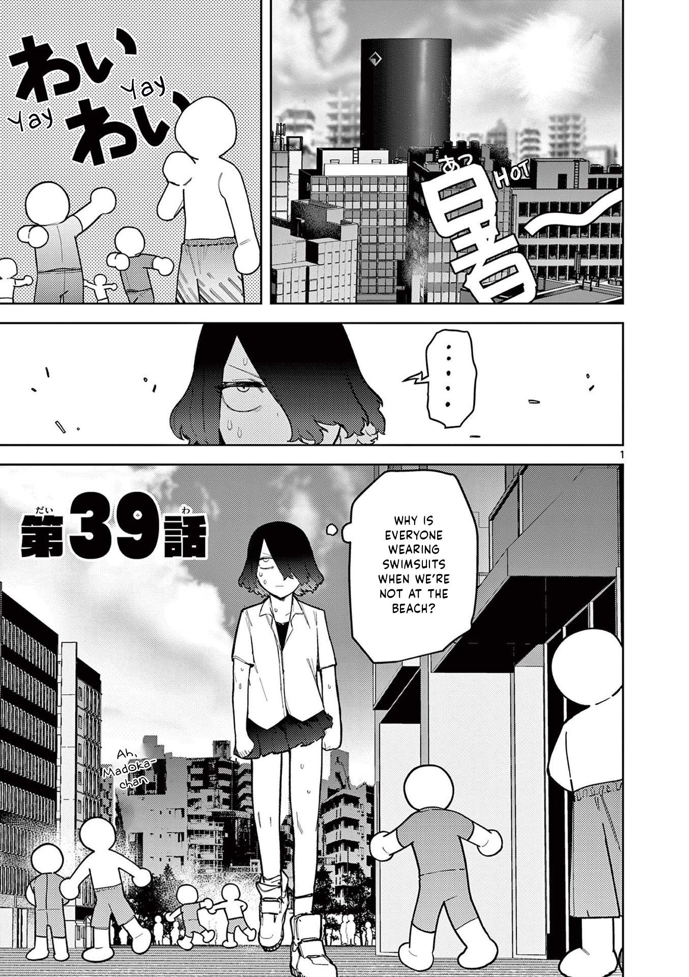 Giant Ojou-Sama - Chapter 40