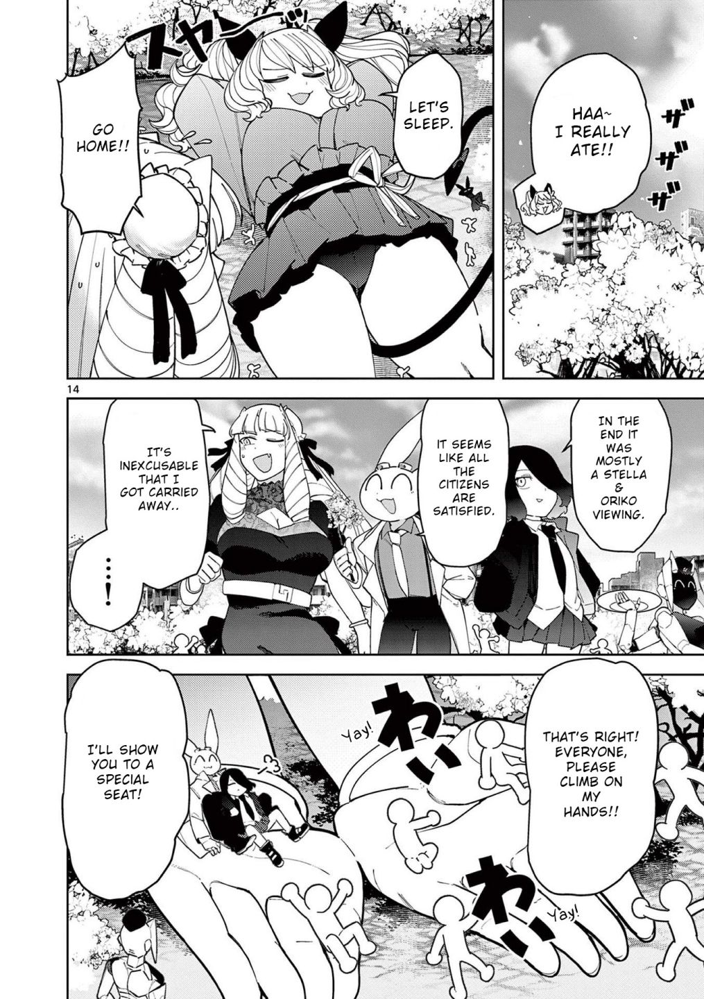 Giant Ojou-Sama - Chapter 30