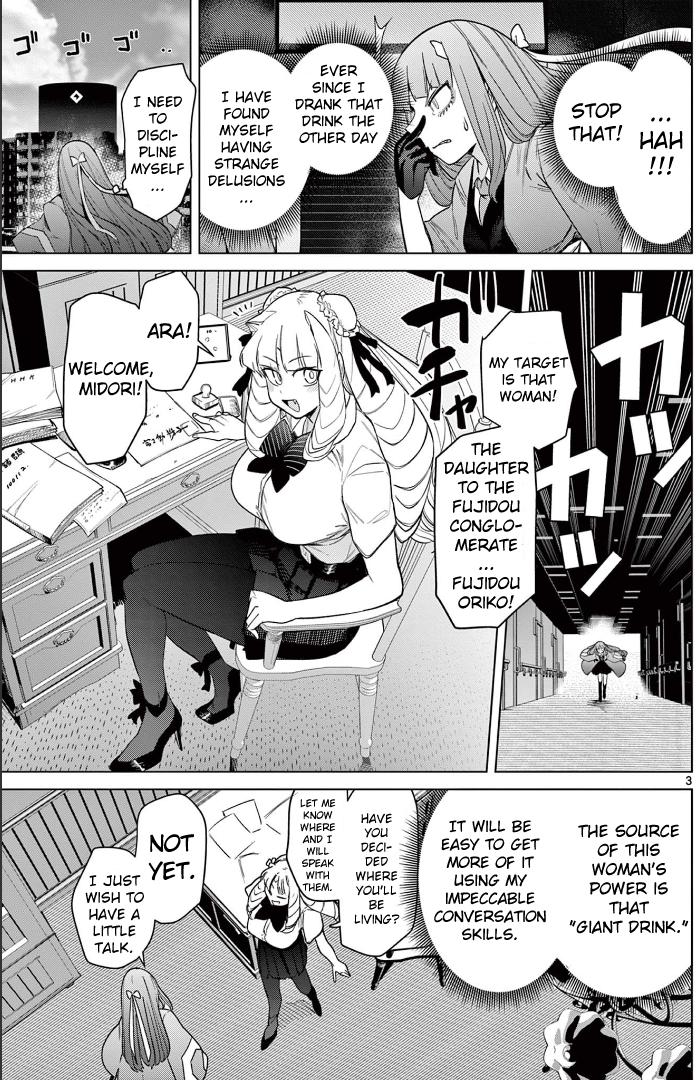 Giant Ojou-Sama - Chapter 48