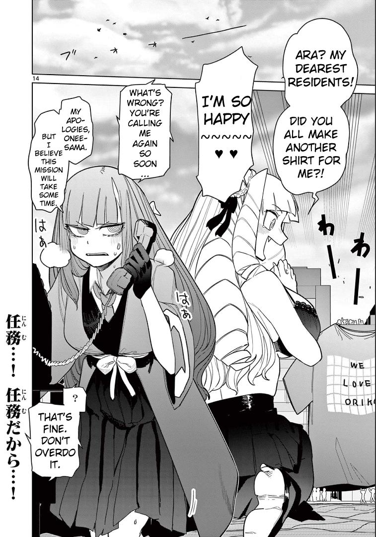 Giant Ojou-Sama - Chapter 48