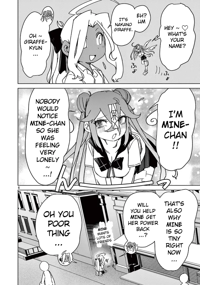 Giant Ojou-Sama - Chapter 119: Admission! Pamper Mine!