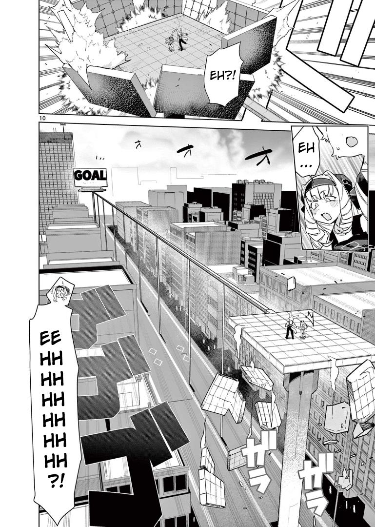 Giant Ojou-Sama - Chapter 78: Challenge! Love By Suspension Bridge Effect!