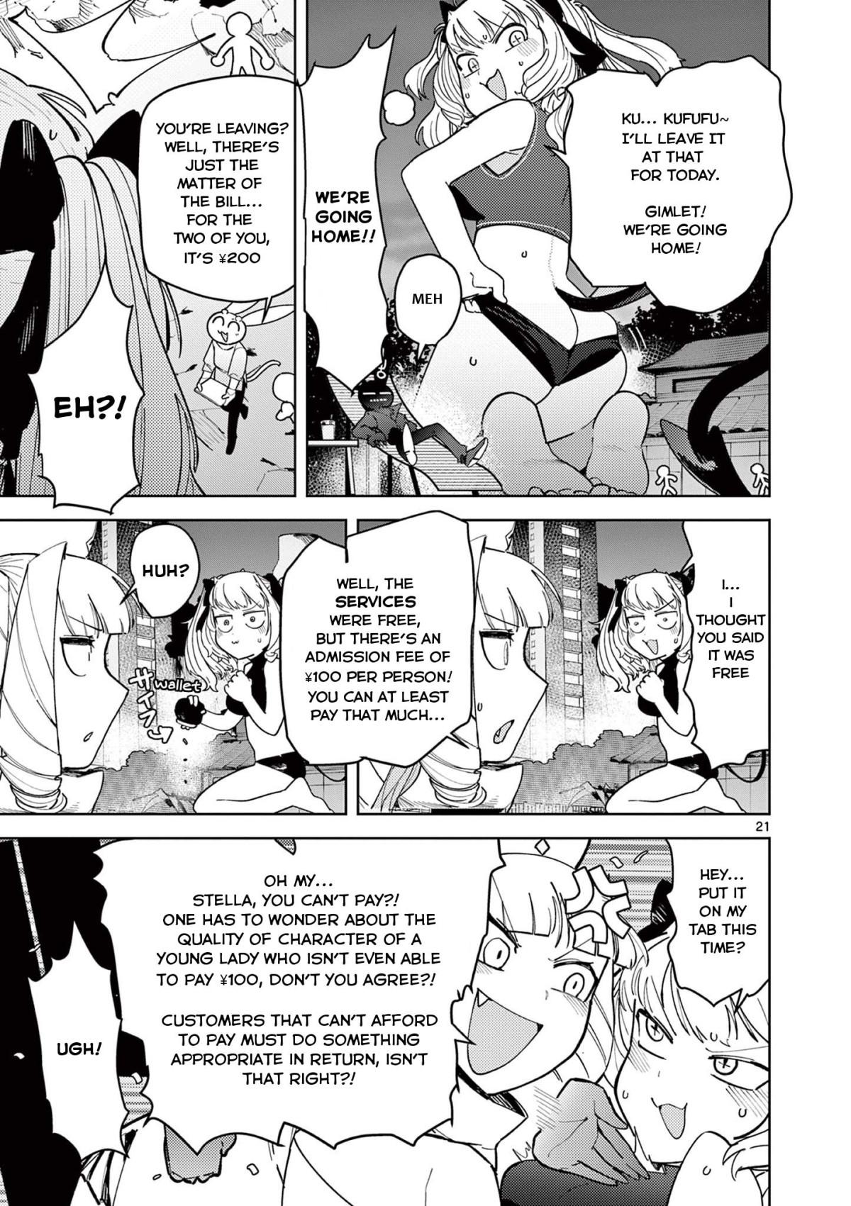 Giant Ojou-Sama - Chapter 23