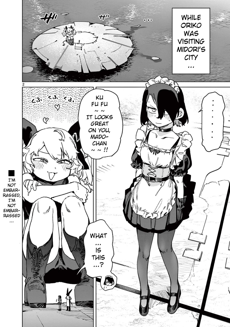 Giant Ojou-Sama - Chapter 104.5: In The Distance! Can We See Each Other When We're Big?