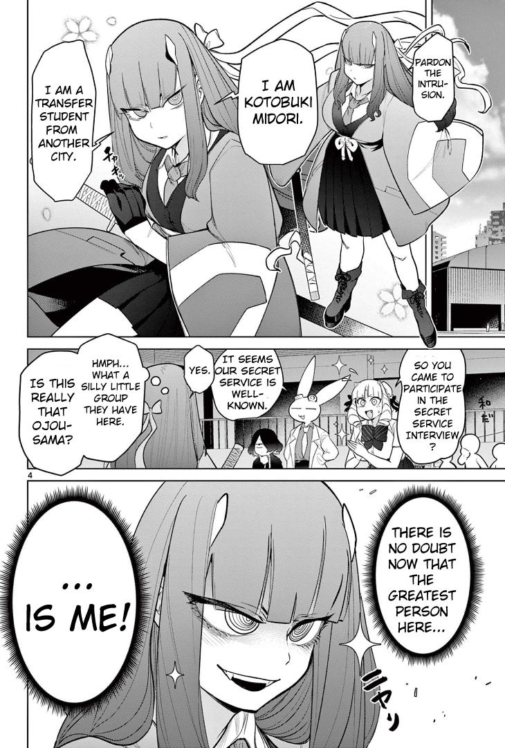 Giant Ojou-Sama - Chapter 47