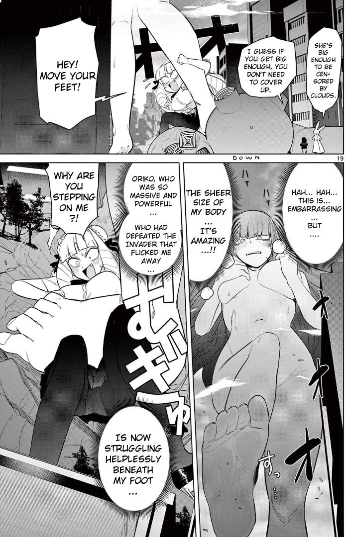 Giant Ojou-Sama - Chapter 47