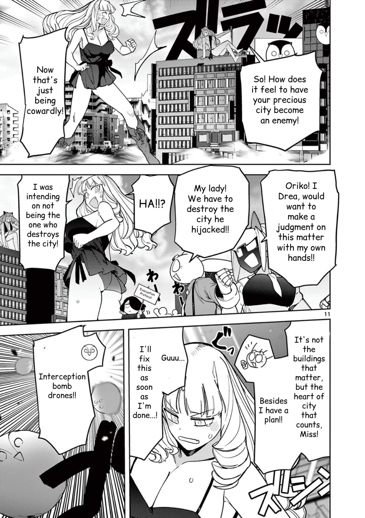 Giant Ojou-Sama - Chapter 35