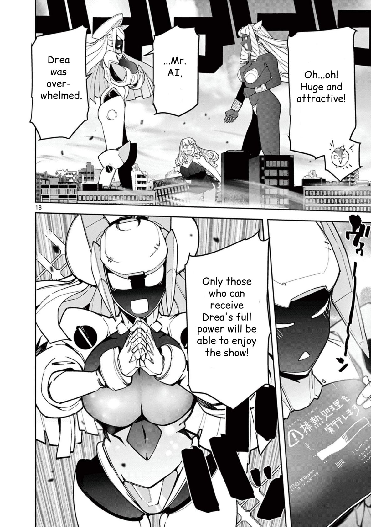 Giant Ojou-Sama - Chapter 35