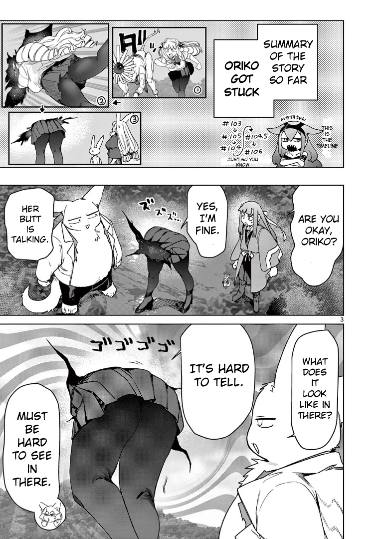 Giant Ojou-Sama - Chapter 106: Pull Out! Oriko's Giant Bottom!