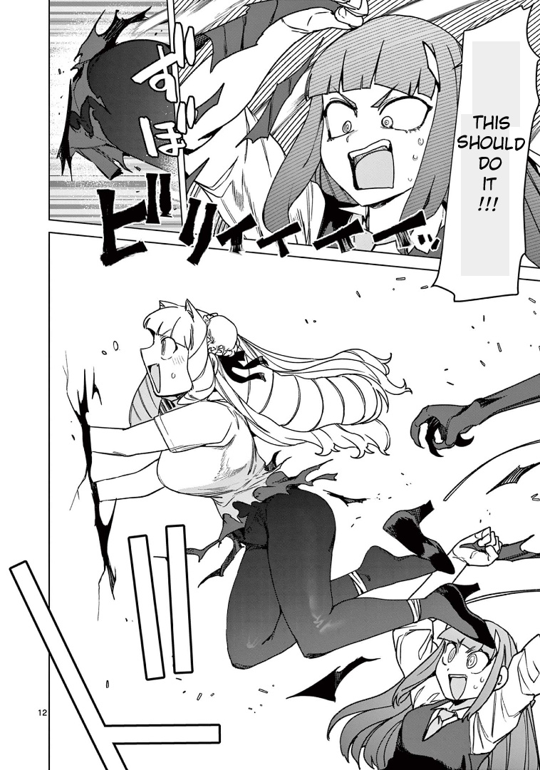 Giant Ojou-Sama - Chapter 106: Pull Out! Oriko's Giant Bottom!