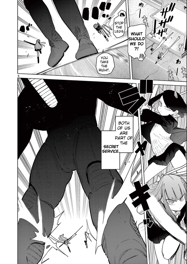 Giant Ojou-Sama - Chapter 51: Caution! Confirm My Junior's Identity!