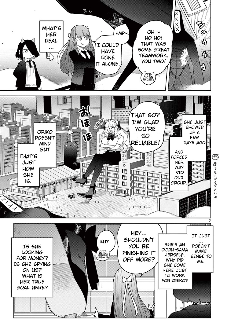 Giant Ojou-Sama - Chapter 51: Caution! Confirm My Junior's Identity!