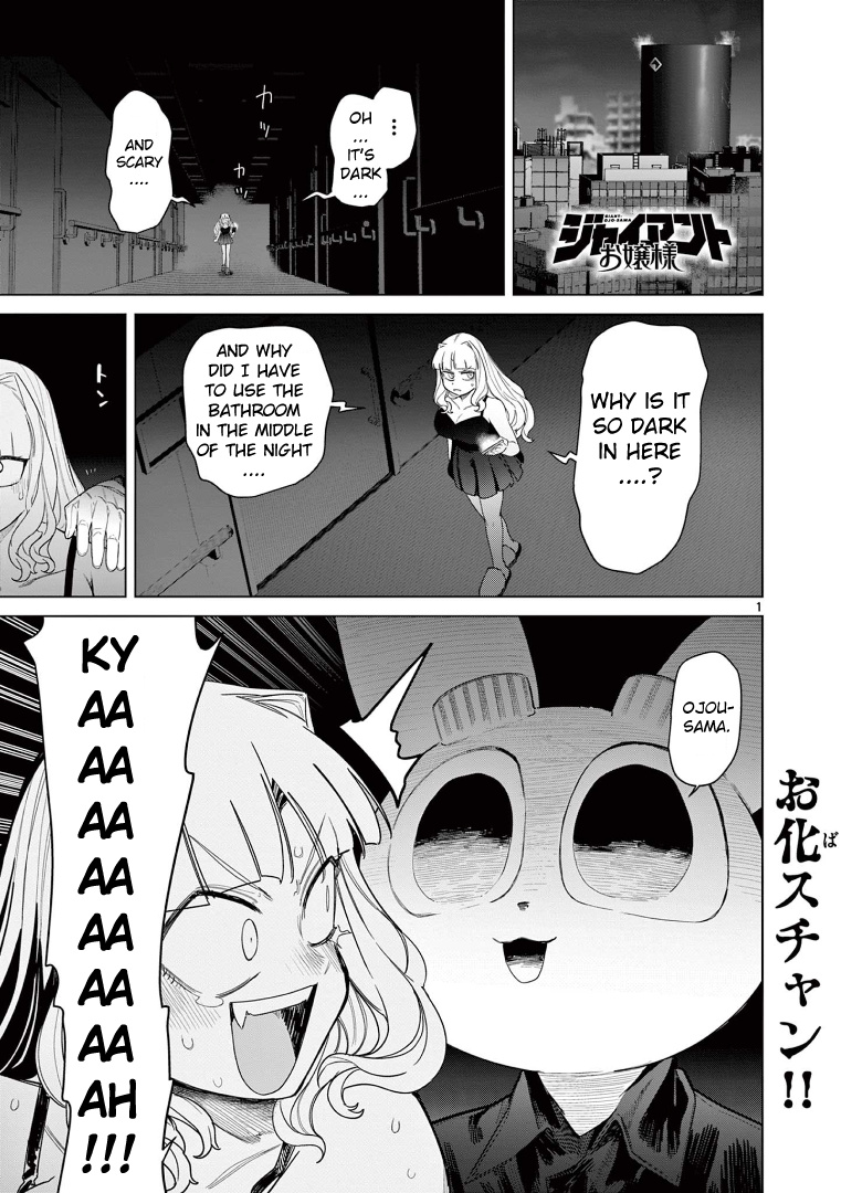 Giant Ojou-Sama - Chapter 52: Plan! Let's Surprise Sebas!