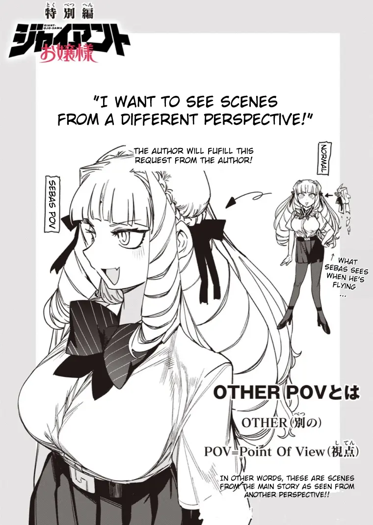 Giant Ojou-Sama - Chapter 111.5: Extra - Other Pov 2