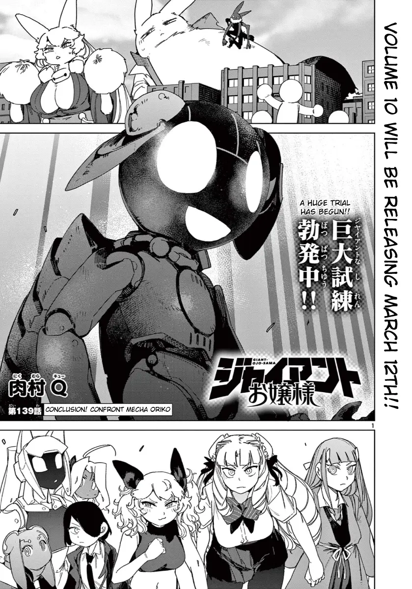 Giant Ojou-Sama - Chapter 139: Conclusion! Confront Mecha Oriko