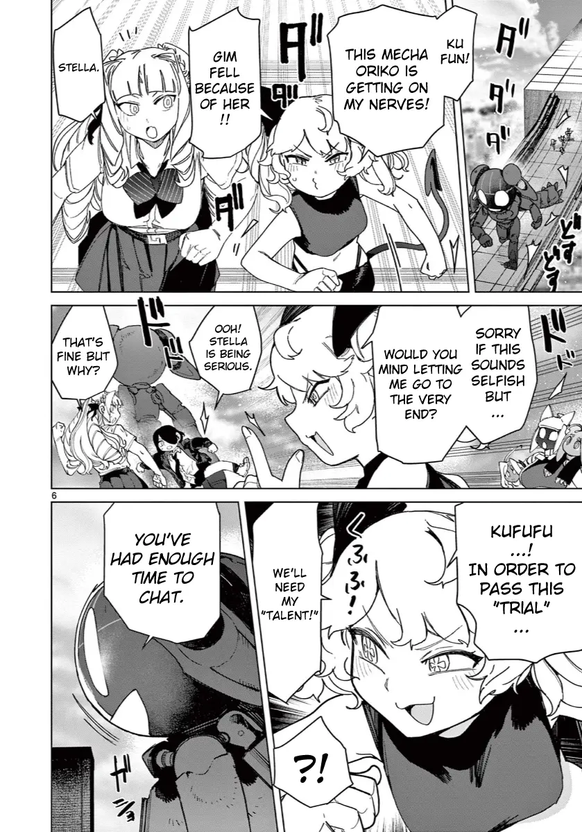 Giant Ojou-Sama - Chapter 139: Conclusion! Confront Mecha Oriko