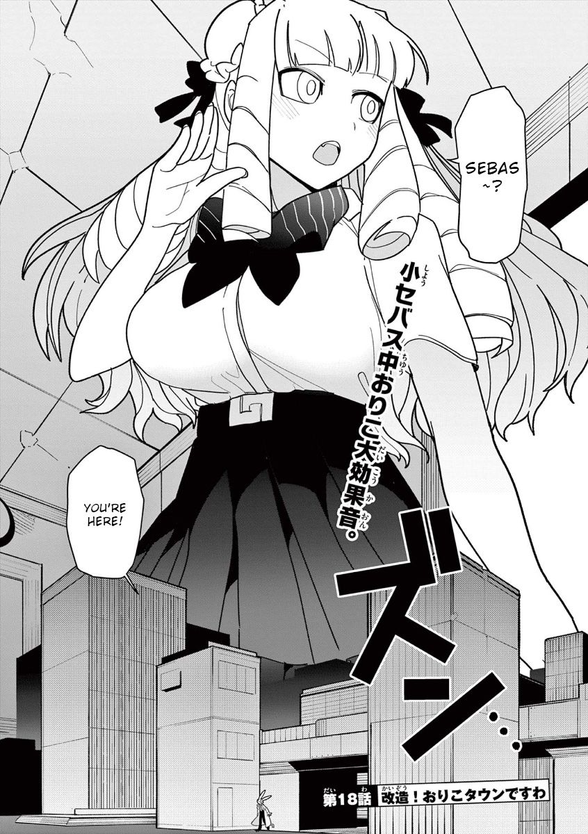 Giant Ojou-Sama - Chapter 18