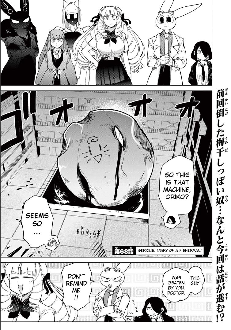 Giant Ojou-Sama - Chapter 68: Serious! Diary Of A Fisherman!