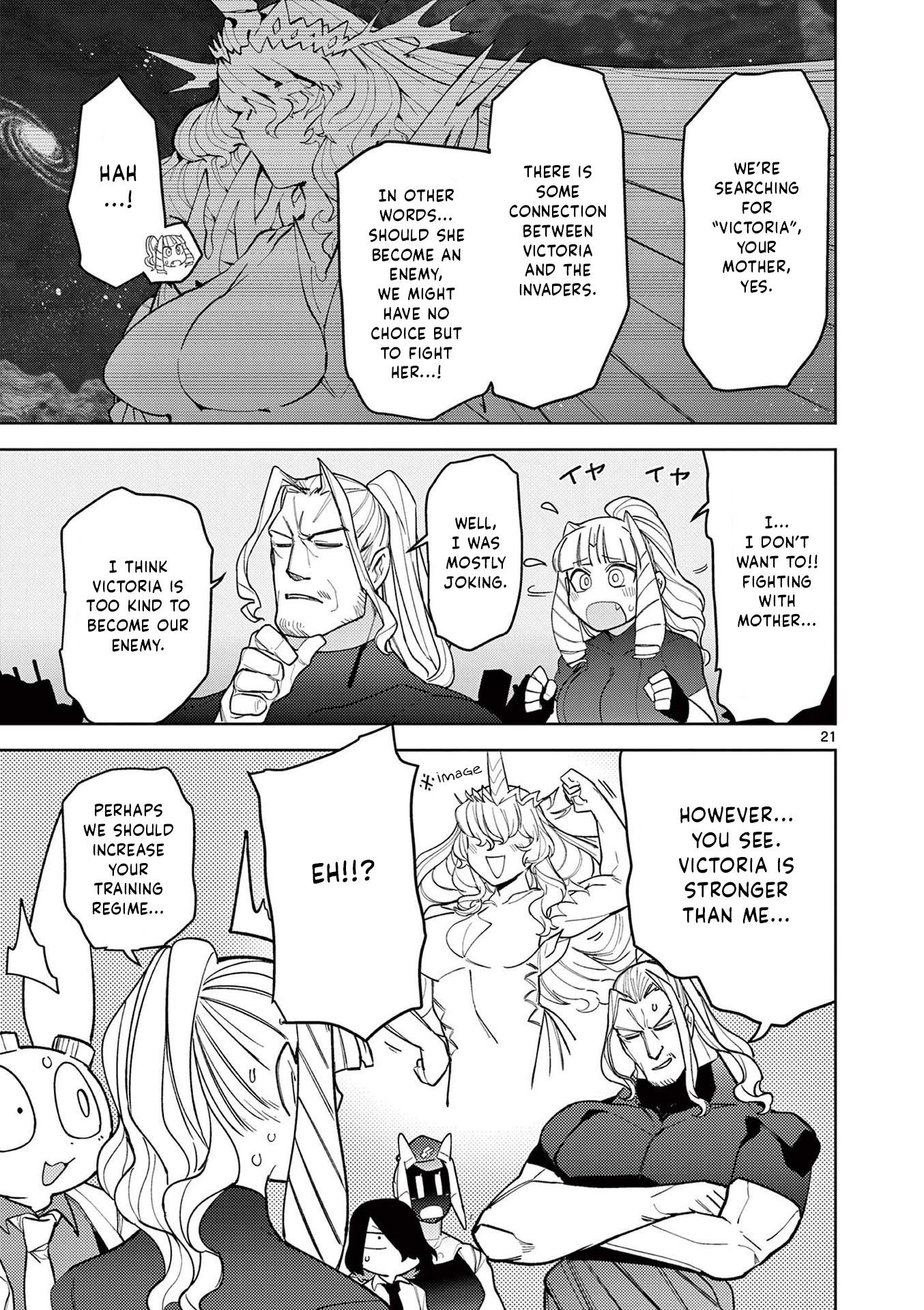 Giant Ojou-Sama - Chapter 42