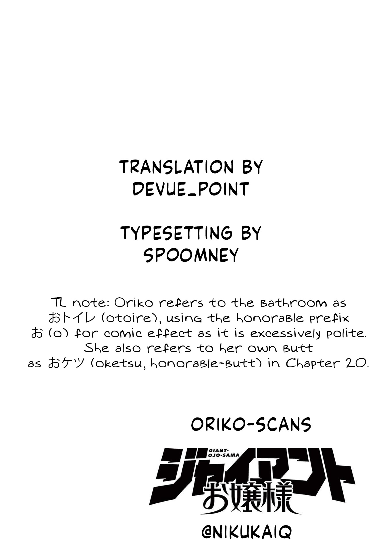 Giant Ojou-Sama - Vol.6 Chapter 50: Crisis! Approaching Toilet Limit Desu Wa!