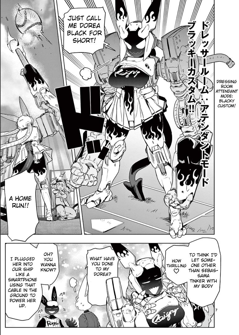 Giant Ojou-Sama - Chapter 71: Baseball! Aim To Be The Big Star!