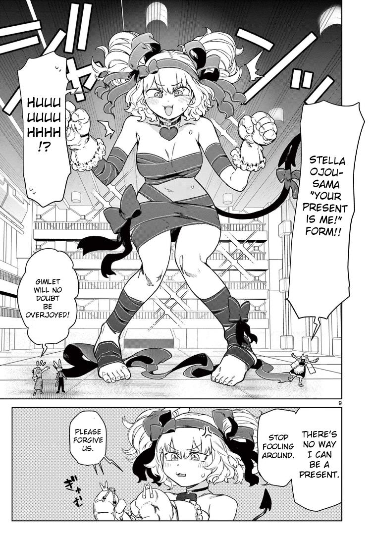 Giant Ojou-Sama - Chapter 63: 2/14! I Feel Like Giving Something!