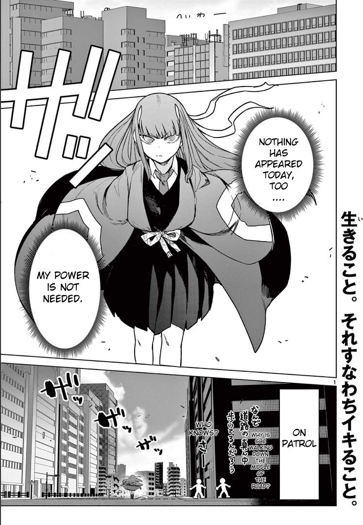 Giant Ojou-Sama - Chapter 62: Release! The City And Doing... That!