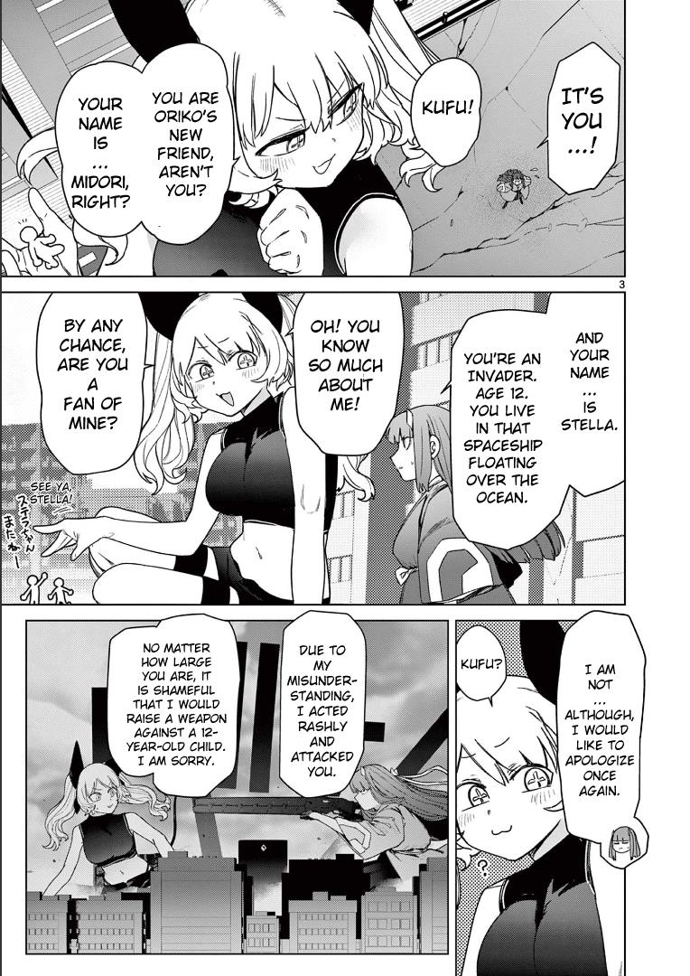 Giant Ojou-Sama - Chapter 62: Release! The City And Doing... That!