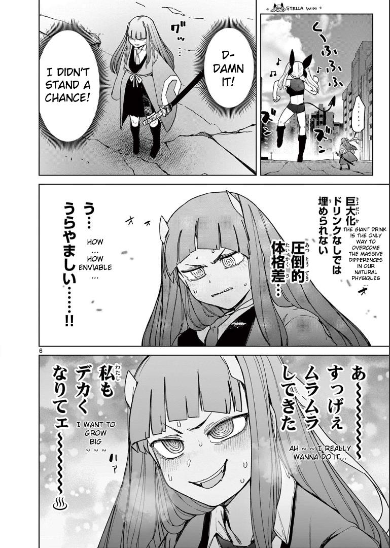 Giant Ojou-Sama - Chapter 62: Release! The City And Doing... That!