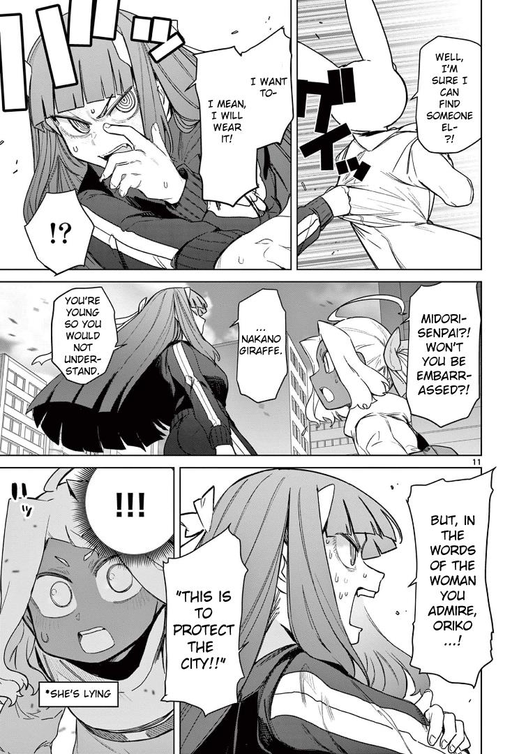 Giant Ojou-Sama - Chapter 62: Release! The City And Doing... That!