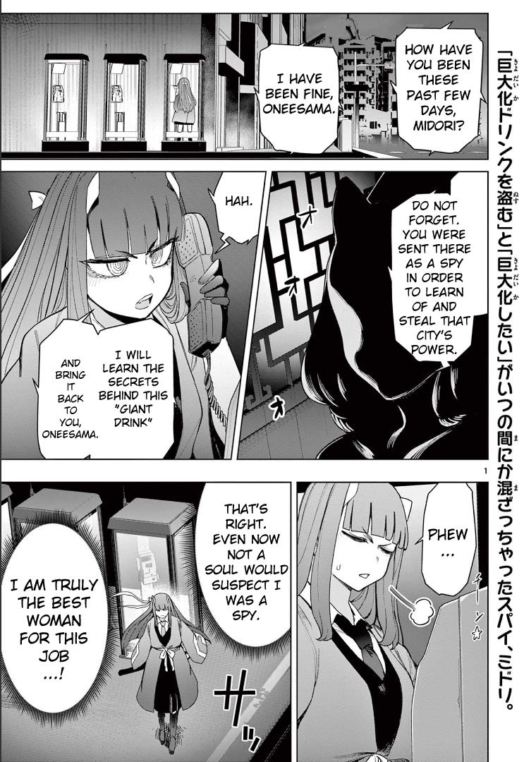 Giant Ojou-Sama - Chapter 66: Found Out! I'll Do Anything!!