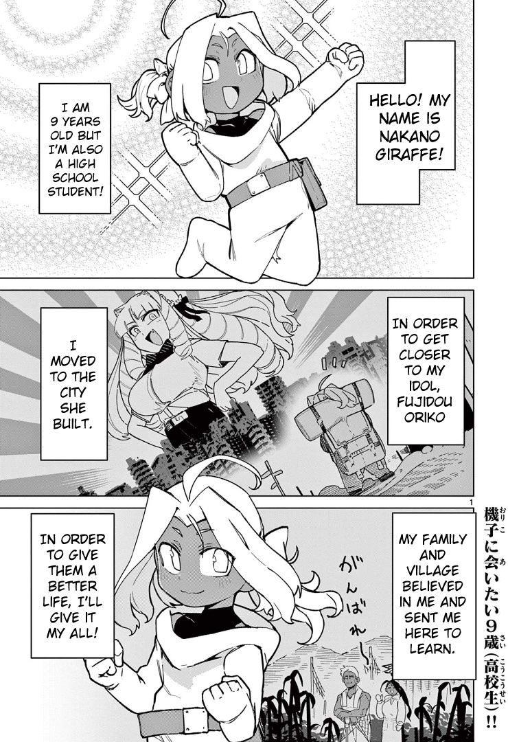 Giant Ojou-Sama - Chapter 60: It's Hard! How A Boy Becomes A Man!