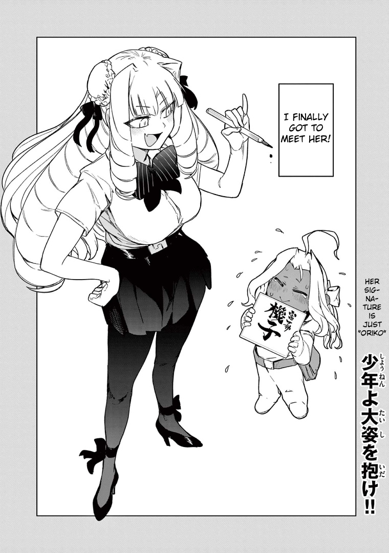 Giant Ojou-Sama - Chapter 60: It's Hard! How A Boy Becomes A Man!