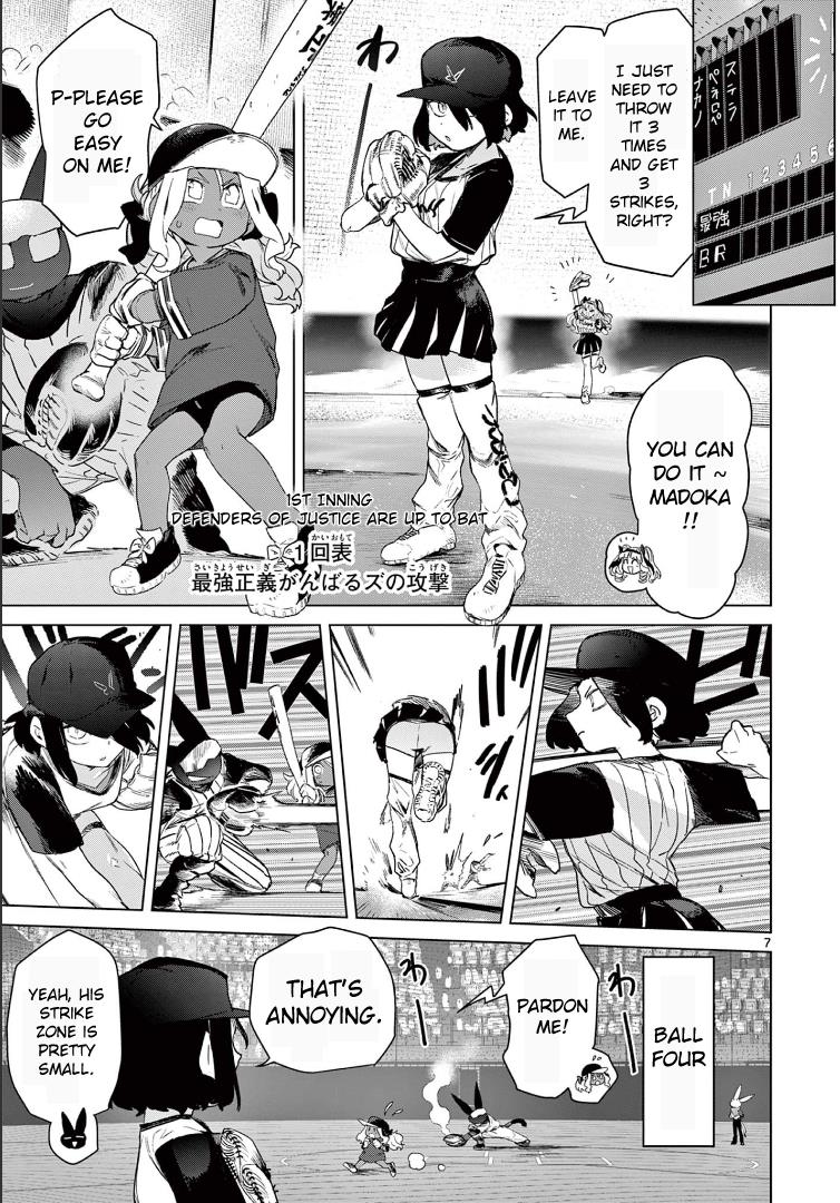 Giant Ojou-Sama - Chapter 70: Baseball! If You Don't Know, You're Not Major!