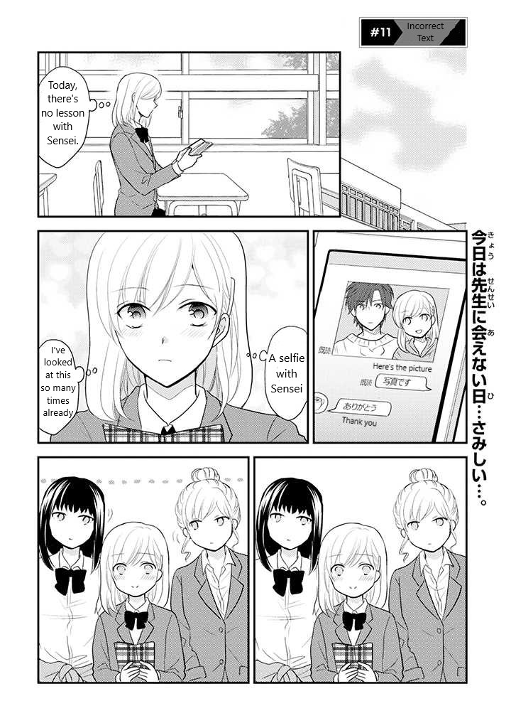 A High School Girl And A Private Teacher - Chapter 11: Wrong Transmission