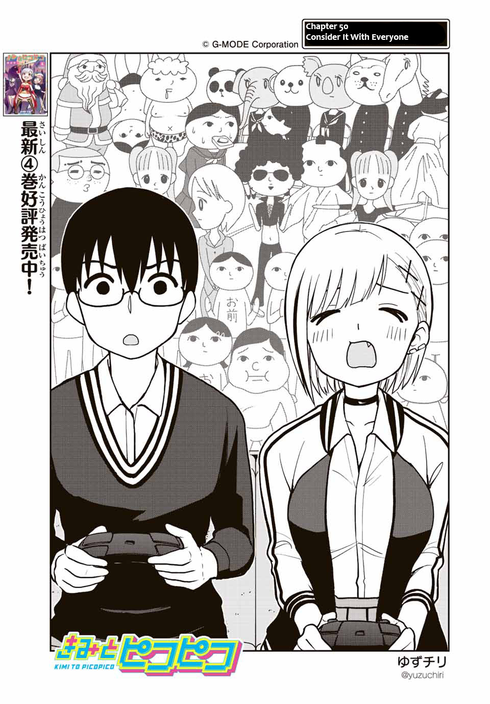 Kimi To Pico-Pico - Chapter 50: Consider It With Everyone