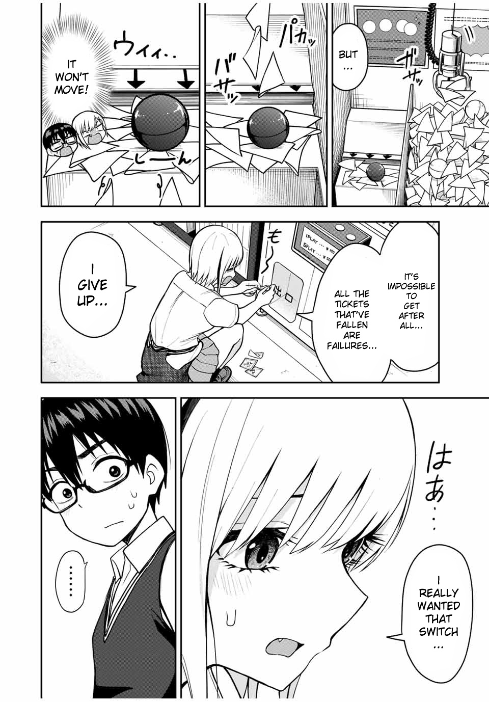 Kimi To Pico-Pico - Chapter 15: Lottery Catcher