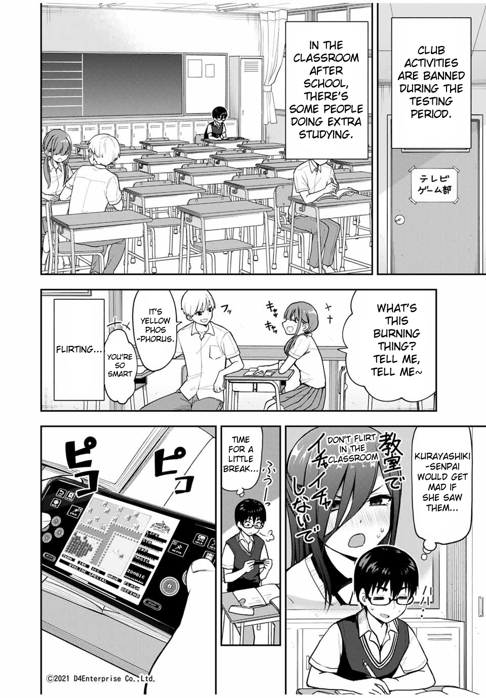 Kimi To Pico-Pico - Chapter 14: Studying Together