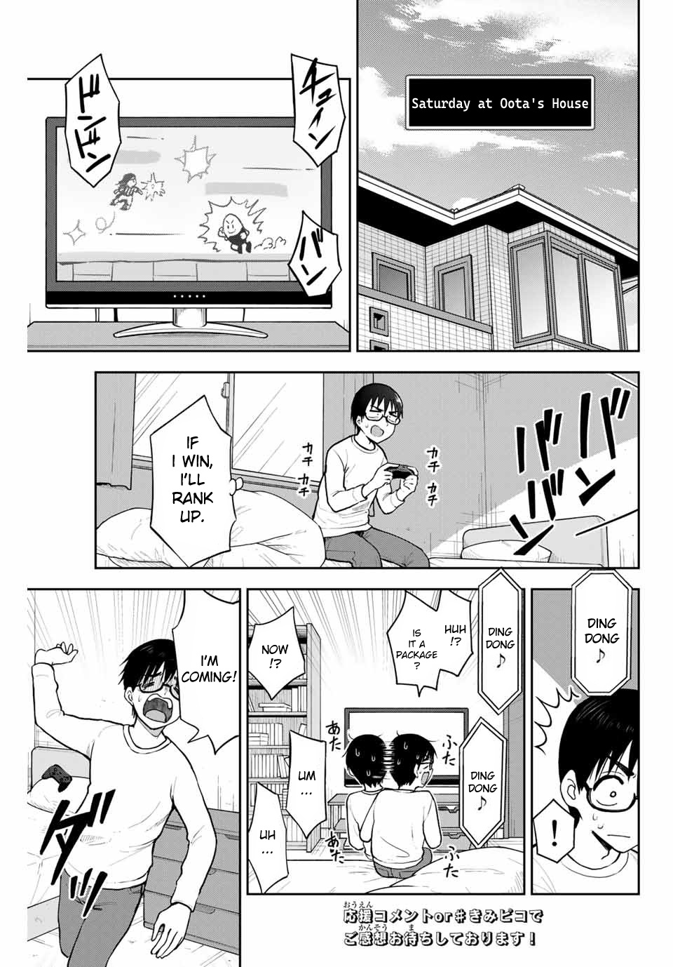 Kimi To Pico-Pico - Chapter 10: Game Boy