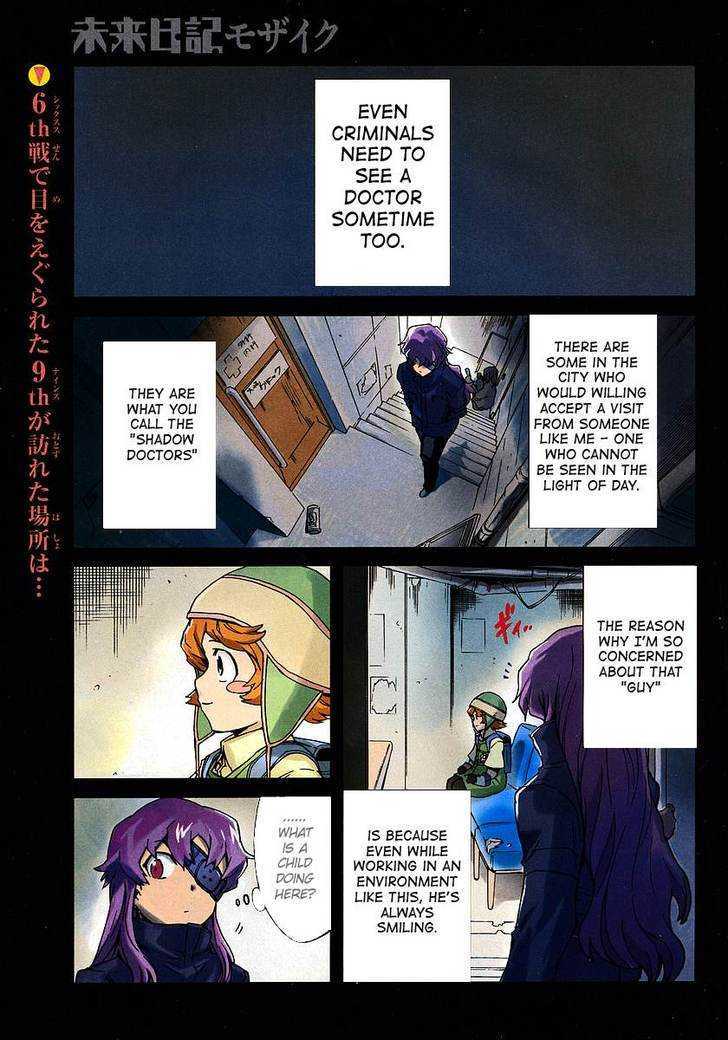 Mirai Nikki Mosaic - Vol.1 Chapter 3 : Houjou Reisuke S Plan To Attack Yukiteru S House