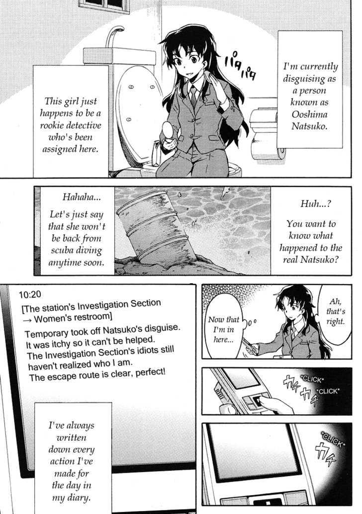 Mirai Nikki Mosaic - Vol.1 Chapter 1 : How Uryuu Minene Obtained Her Future Diary