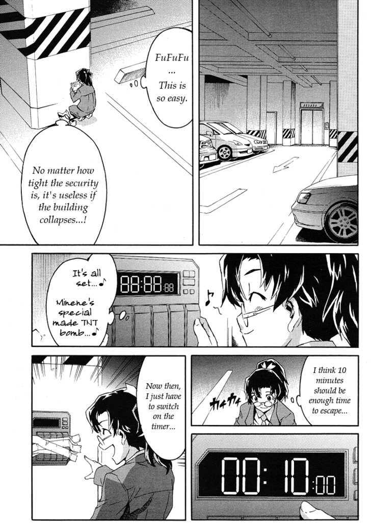 Mirai Nikki Mosaic - Vol.1 Chapter 1 : How Uryuu Minene Obtained Her Future Diary