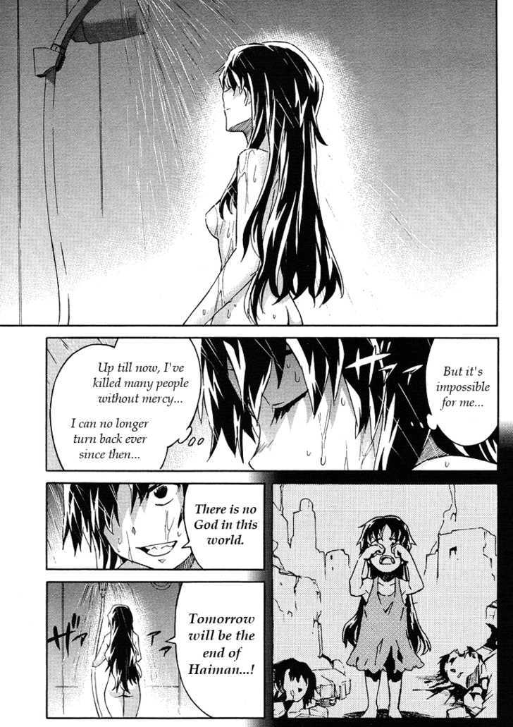 Mirai Nikki Mosaic - Vol.1 Chapter 1 : How Uryuu Minene Obtained Her Future Diary