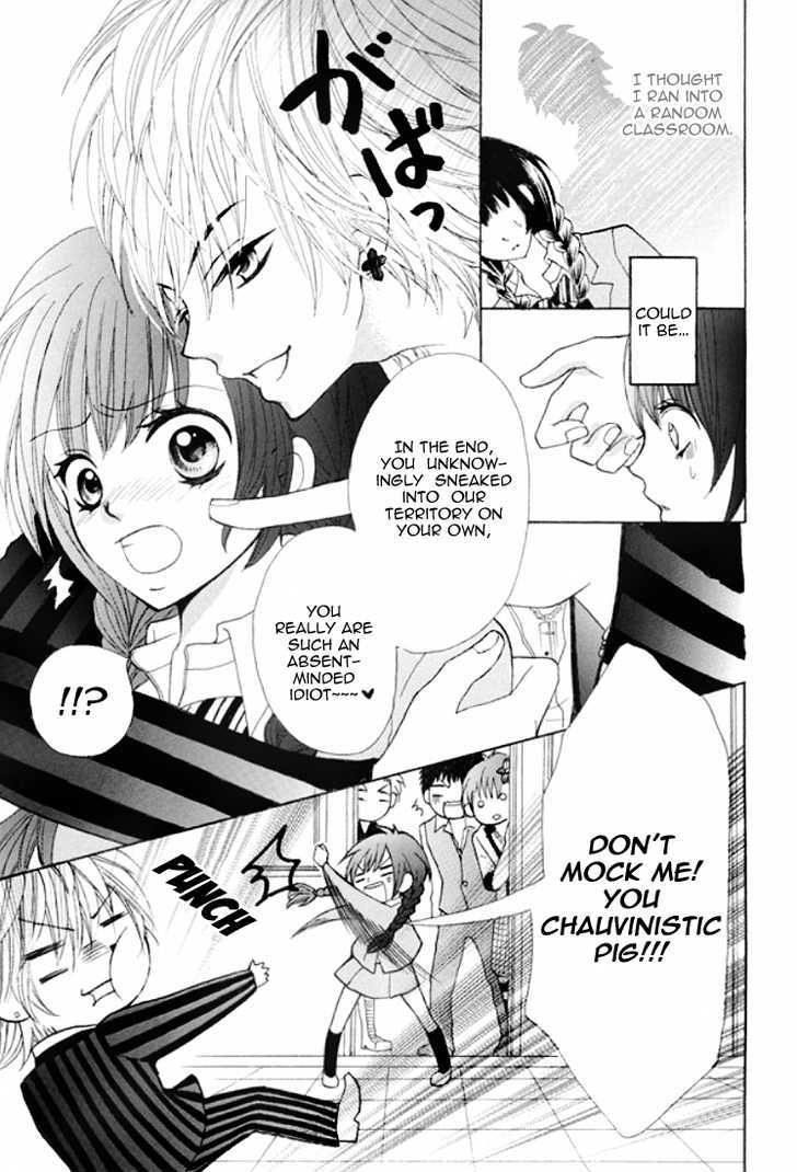 Kiss Me Host-Gumi - Vol.1 Chapter 1