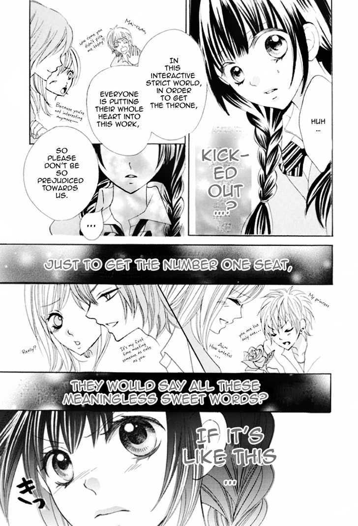 Kiss Me Host-Gumi - Vol.1 Chapter 1