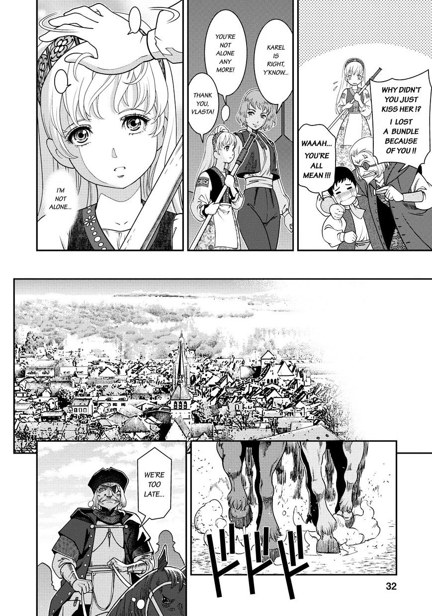 Otome Chikku Sensou - Vol.1 Chapter 1 : The Girl With The Flute