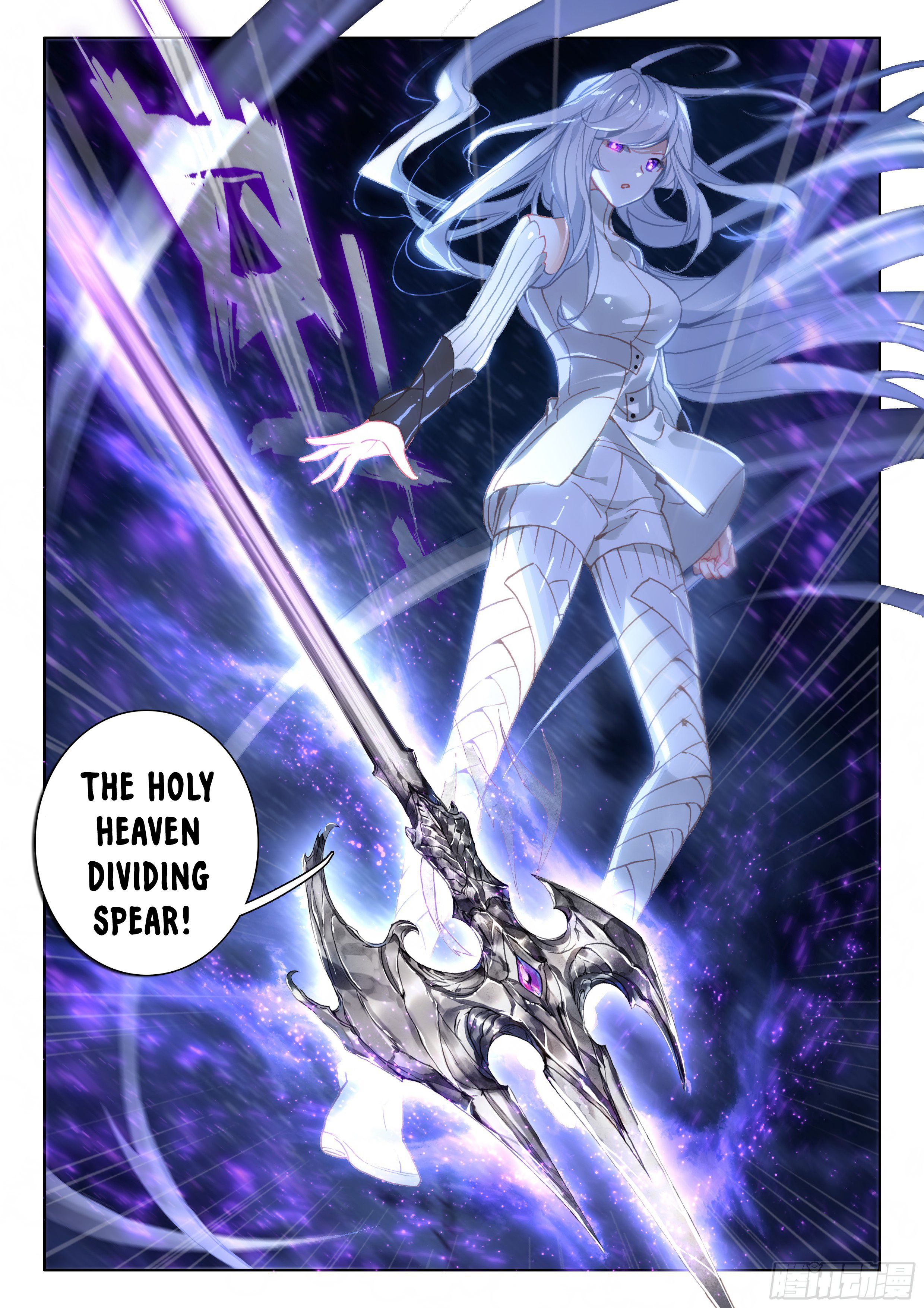 Soul Land Iv - The Ultimate Combat - Vol.1 Chapter 21.0: The Holy Heaven Dividing Spear